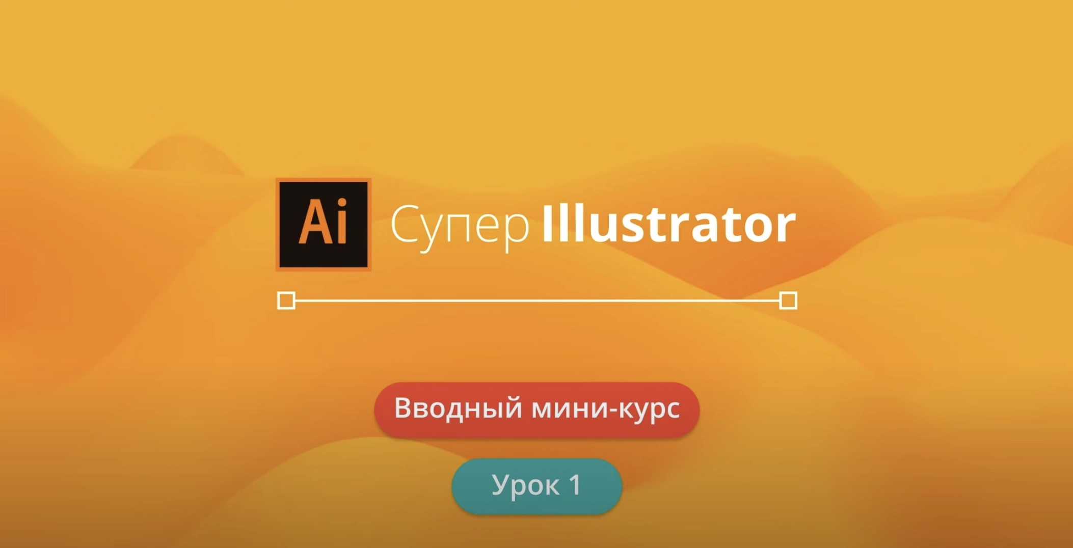зображення до посту: Безкоштовні онлайн-ресурси для графічних дизайнерів