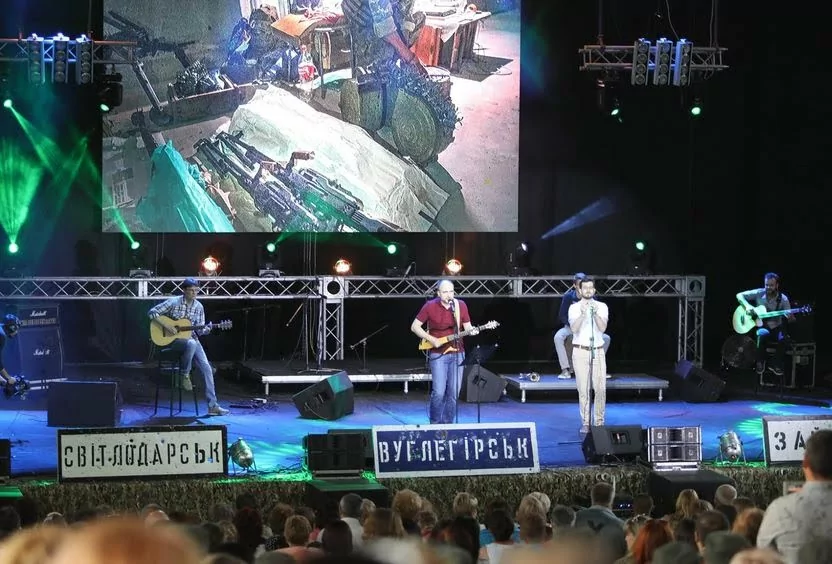 Террафокс фест