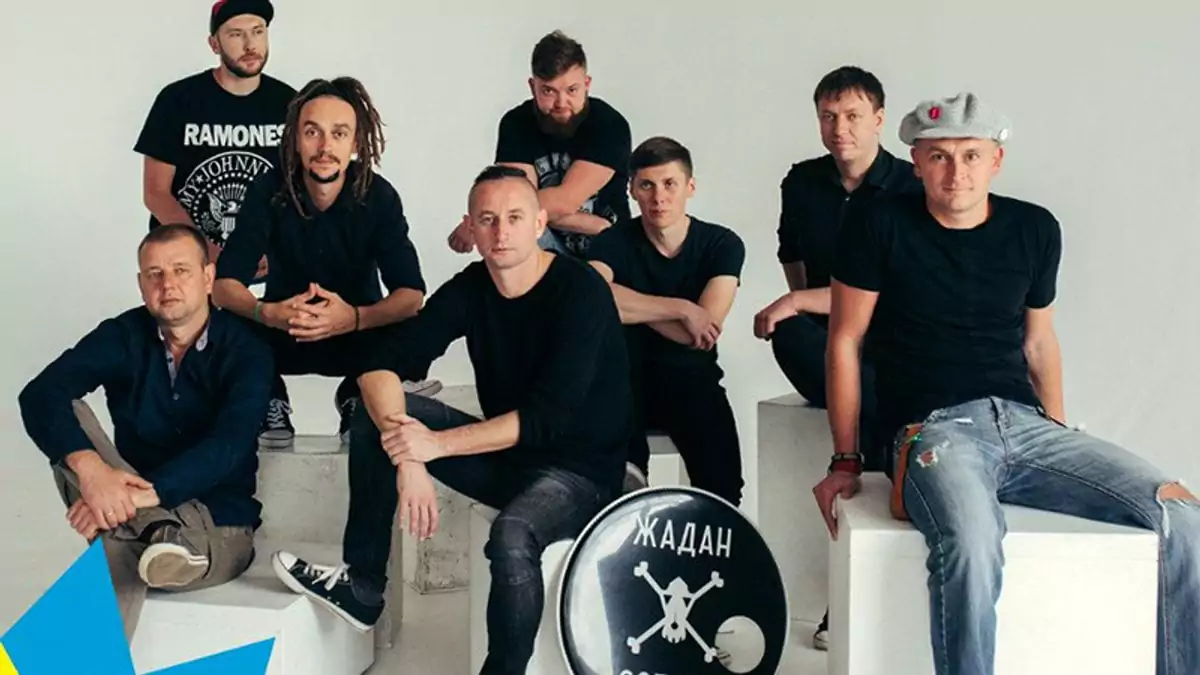 Жадан і Собаки