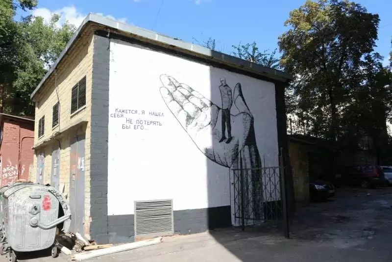 Знищення Мурала Гамлета