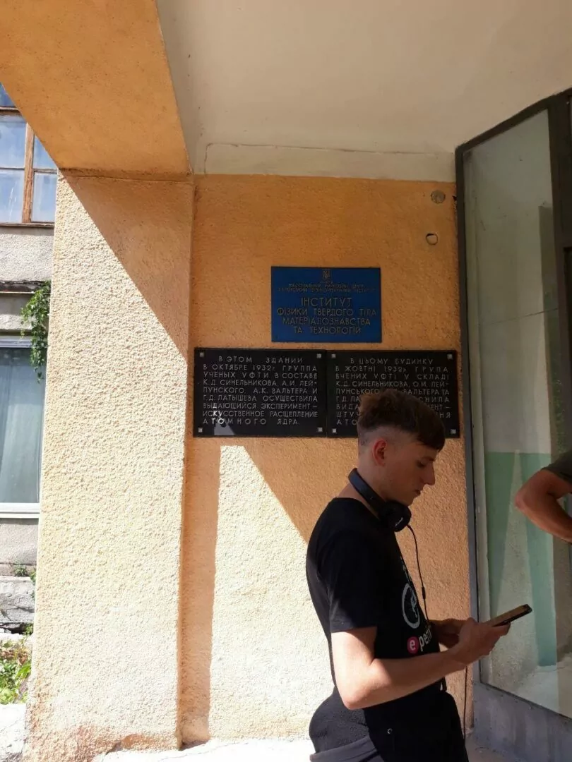 зображення до посту: Дуже цифрові резиденції у Харкові