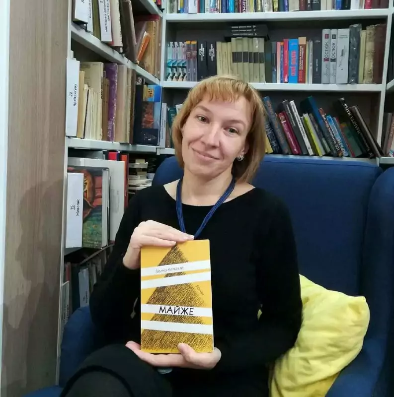 Галина Матвєєва: як видати книгу в Україні