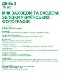 зображення до посту: Відеолекції культурних подій на YouTube: альтернатива онлайн-курсам