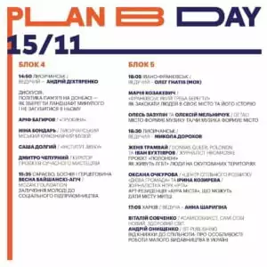 зображення до посту: Відеолекції культурних подій на YouTube: альтернатива онлайн-курсам