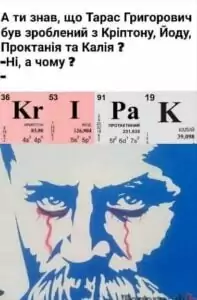зображення до посту: Класики укрліт на хвилі трендів: від інстамаски до 3D-вистав