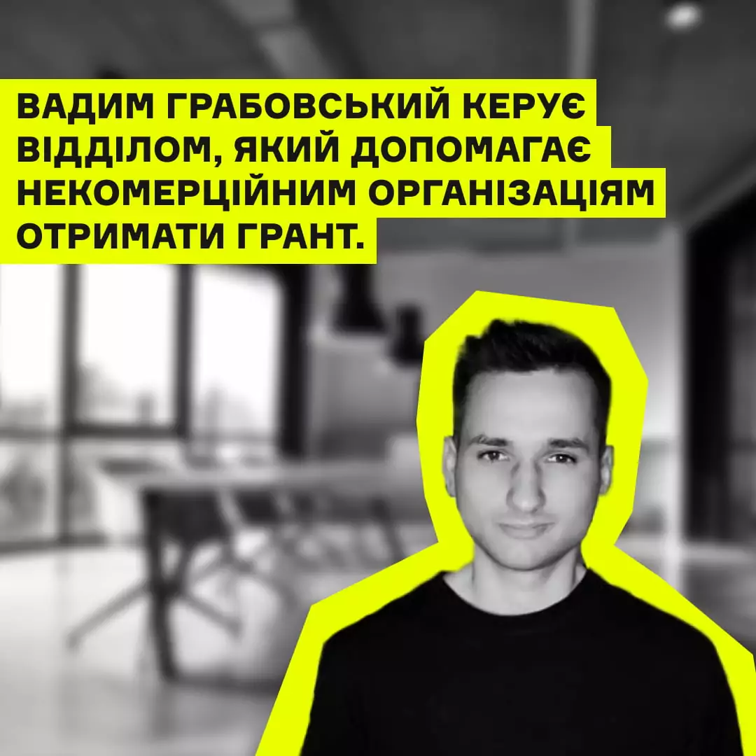 зображення до посту: Програма Google Ad Grants в Україні. Як вона працює та чи змінює світ?
