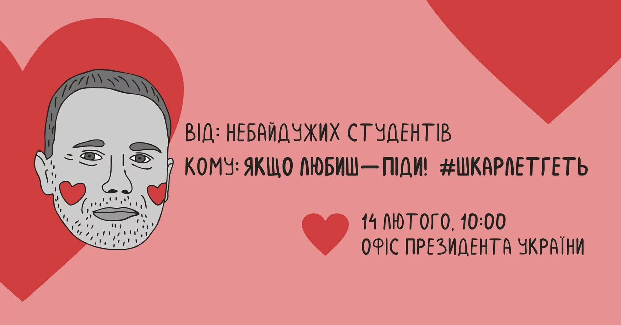 зображення до посту: Вибори ректора та незалежність. Розповідаємо, що таке автономія в українських ЗВО