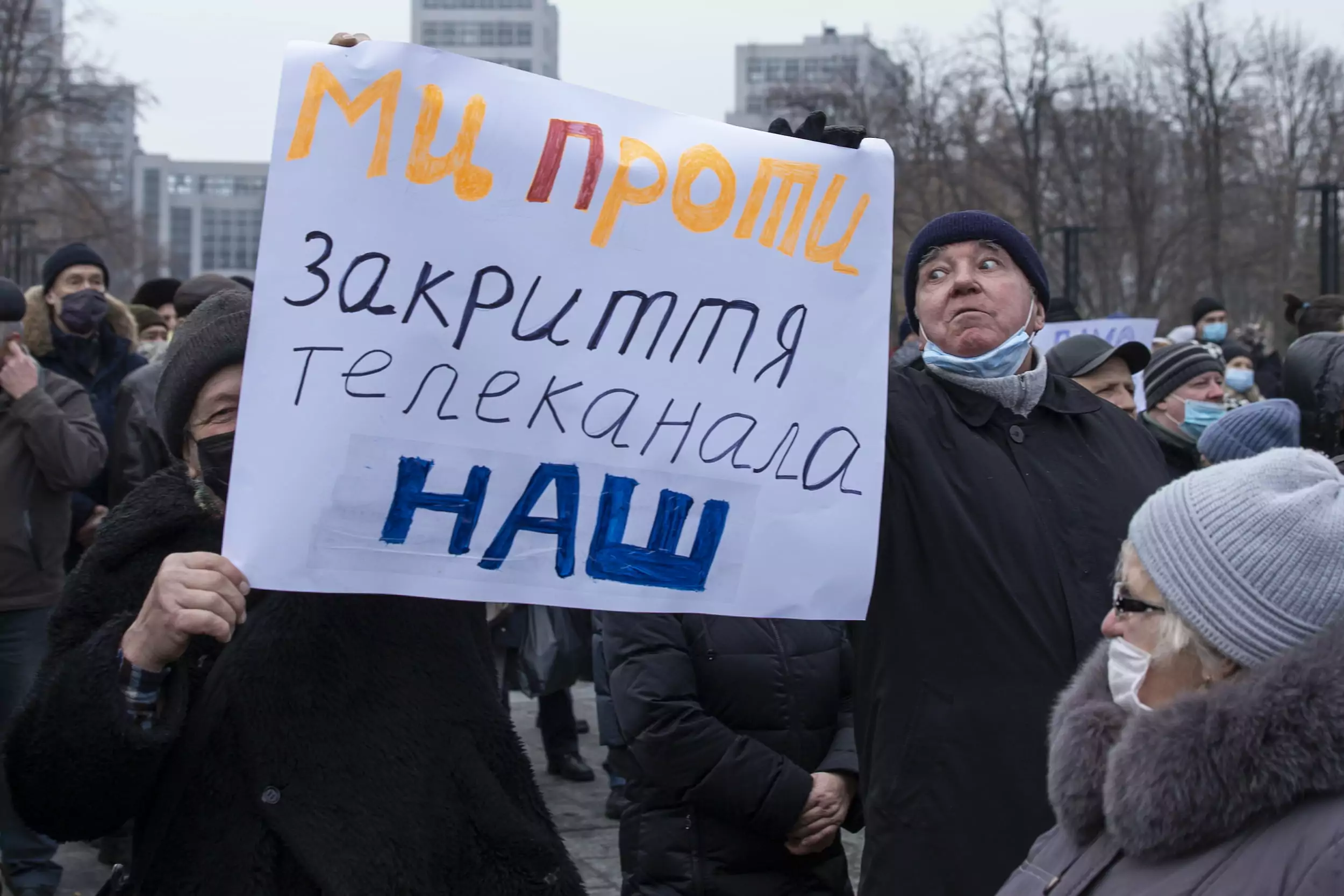 зображення до посту: Протести навколо ковзанки. Харків у лютому
