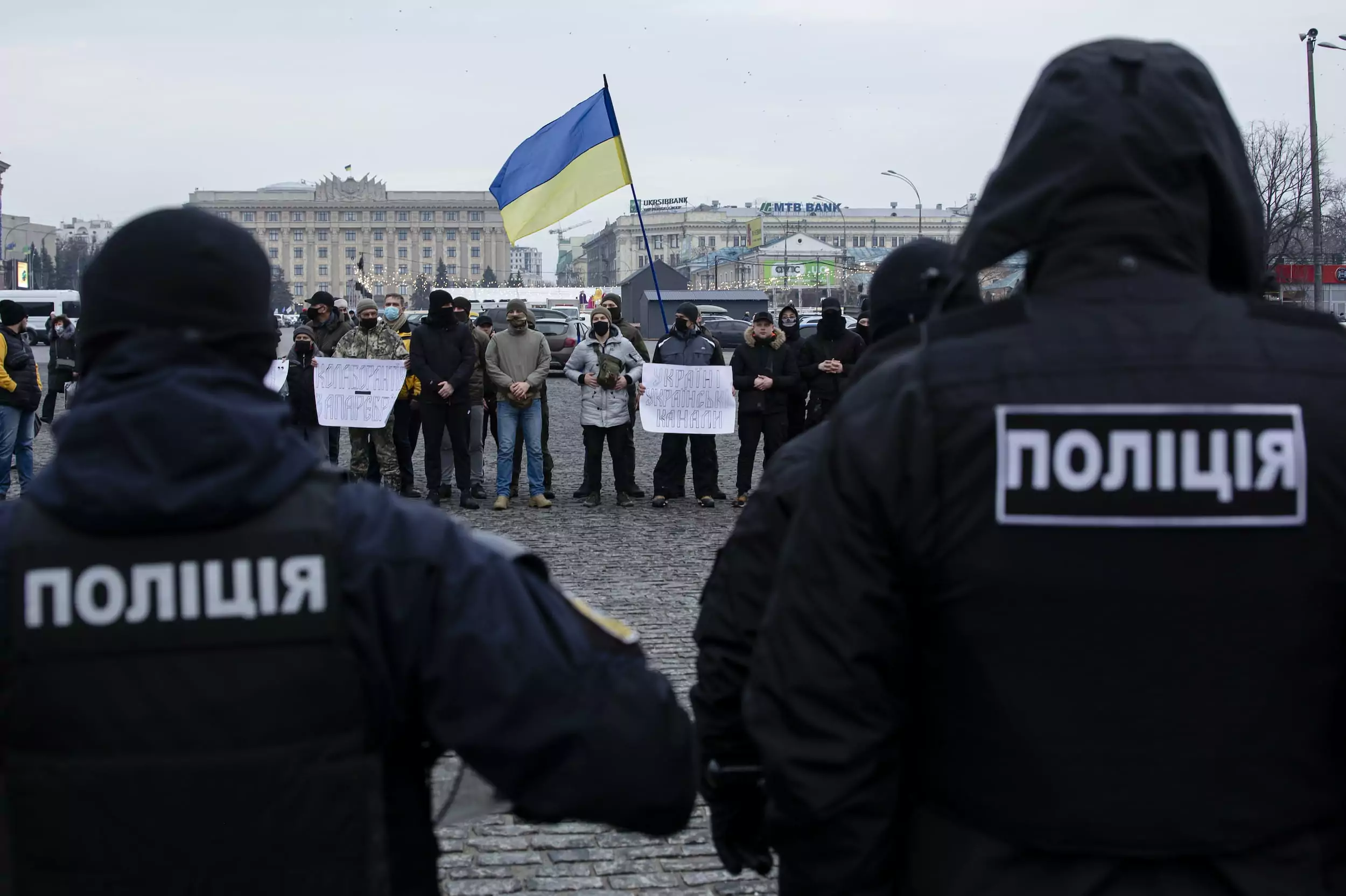зображення до посту: Протести навколо ковзанки. Харків у лютому