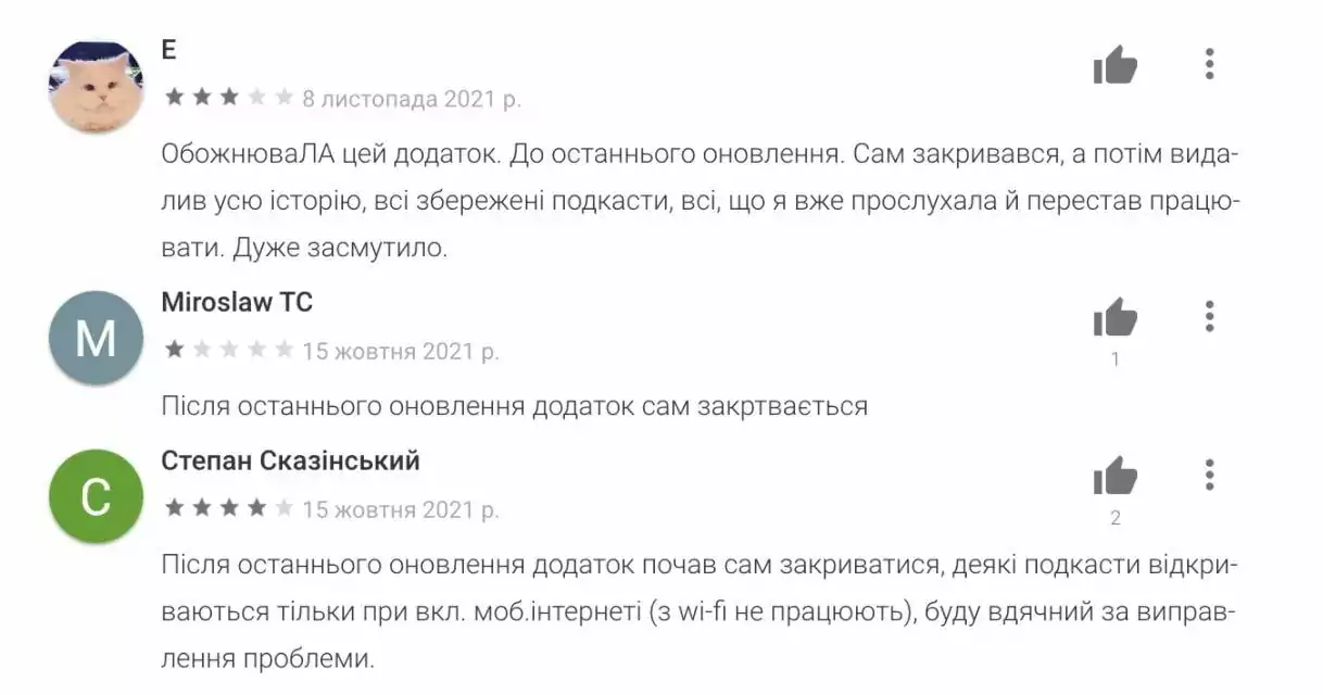 зображення до посту: Диявол у деталях. Тестуємо 5 безкоштовних додатків для прослуховування подкастів