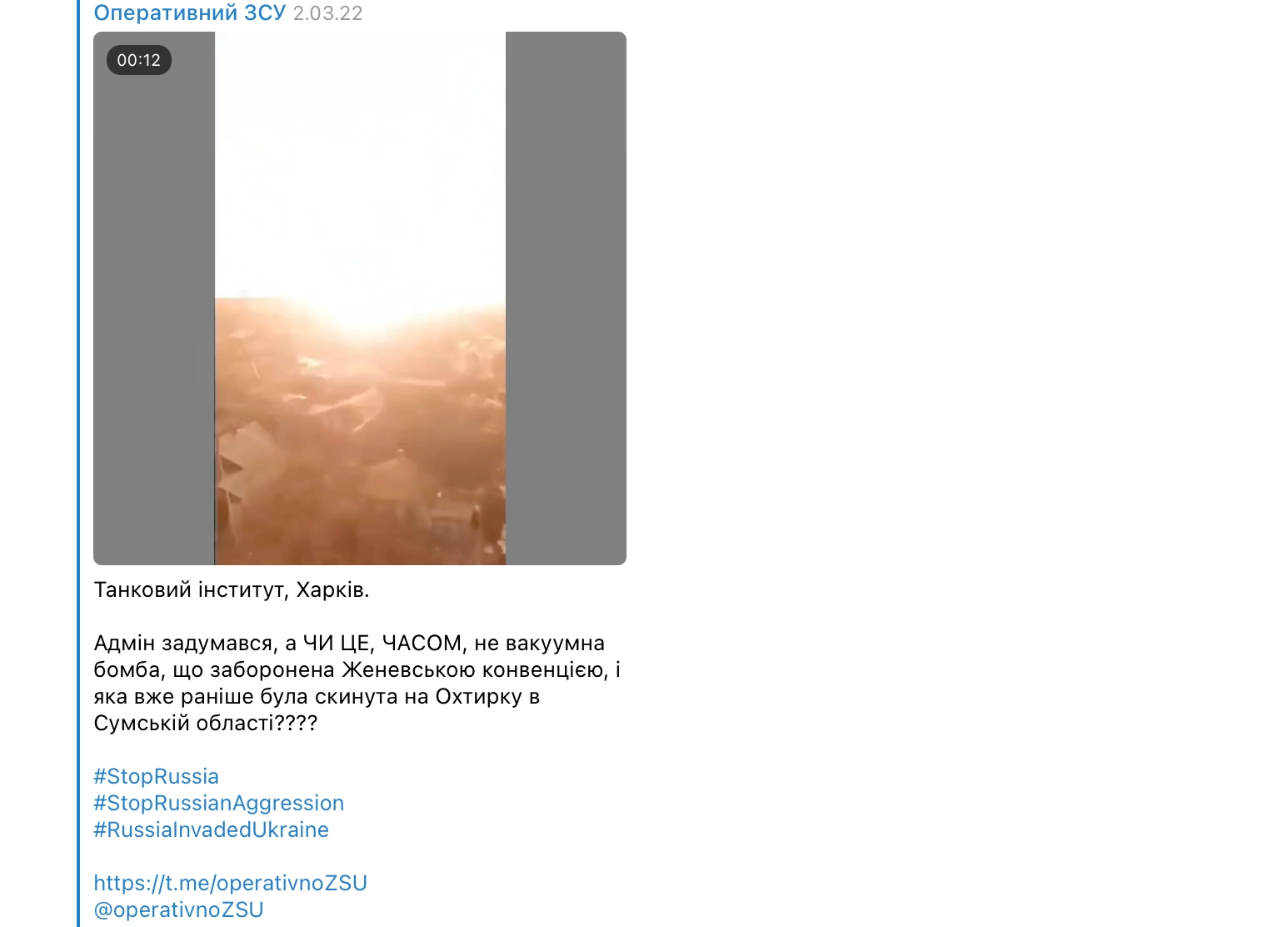 screenshot war ukraine