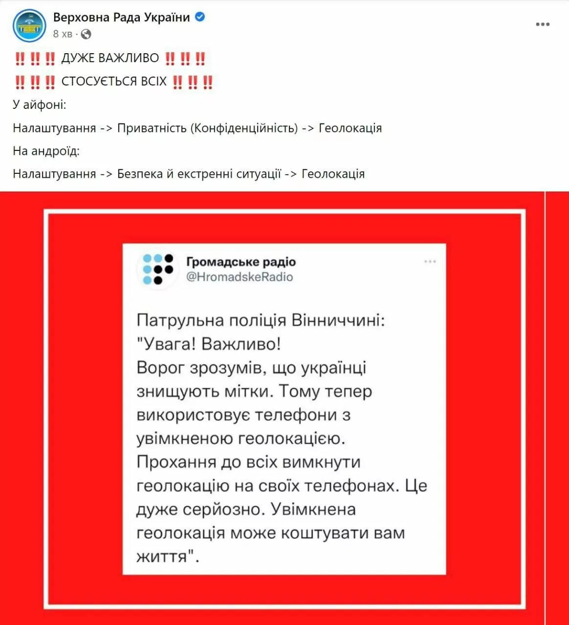 telegram photo