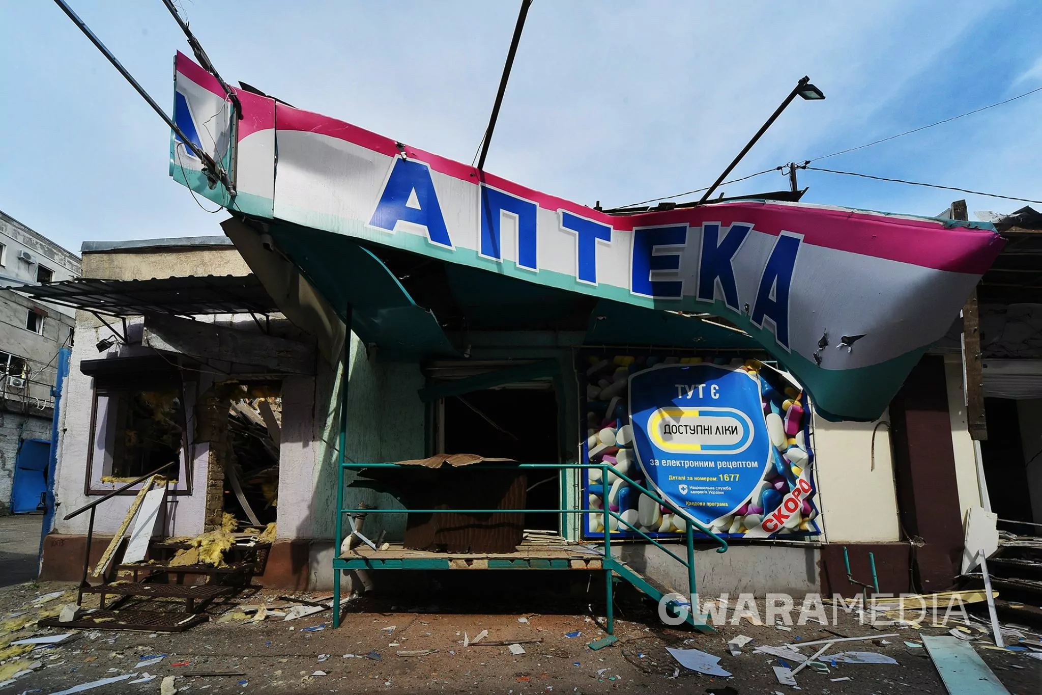зображення до посту: Харків — місто халків: як тепер виглядає Салтівка та центр Харкова