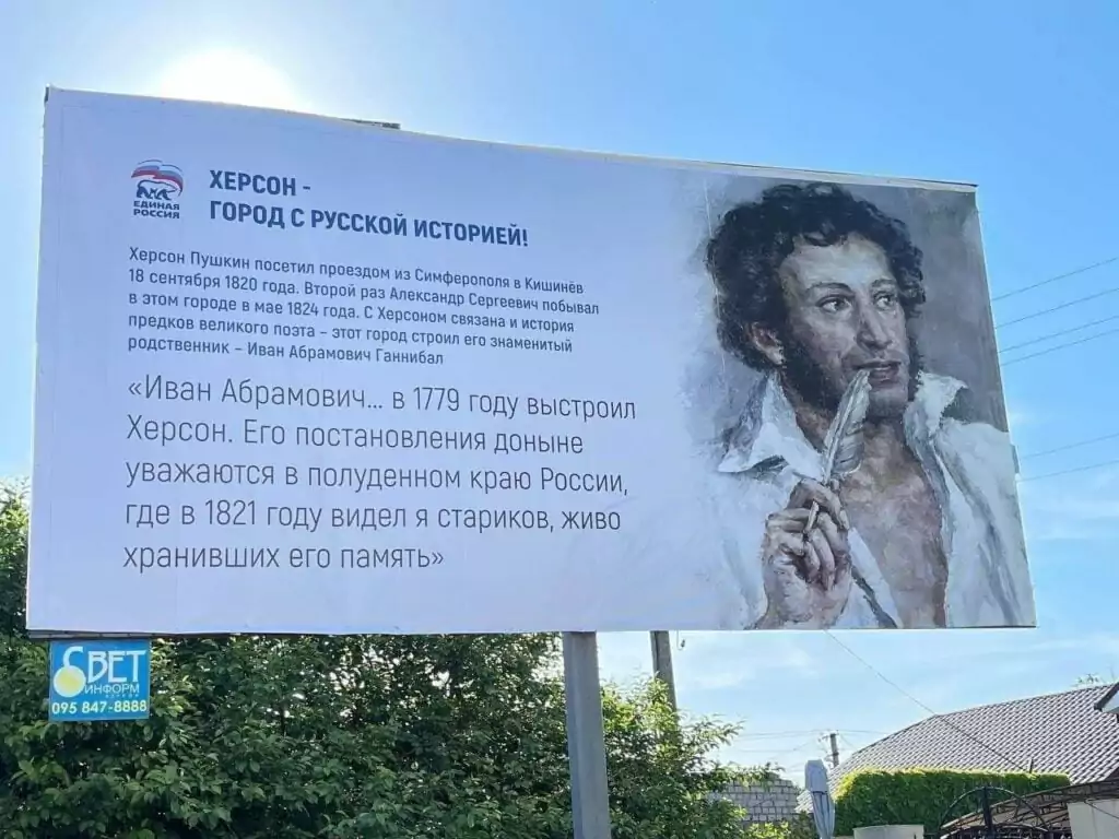 зображення до посту: Боротьба за право давати явищам імена, або Чи варто перейменовувати Пушкінську в Харкові