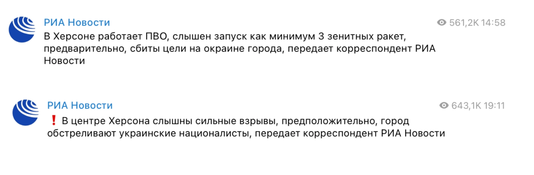 зображення до посту: Психологічний терор: як діє російська пропаганда у Херсоні