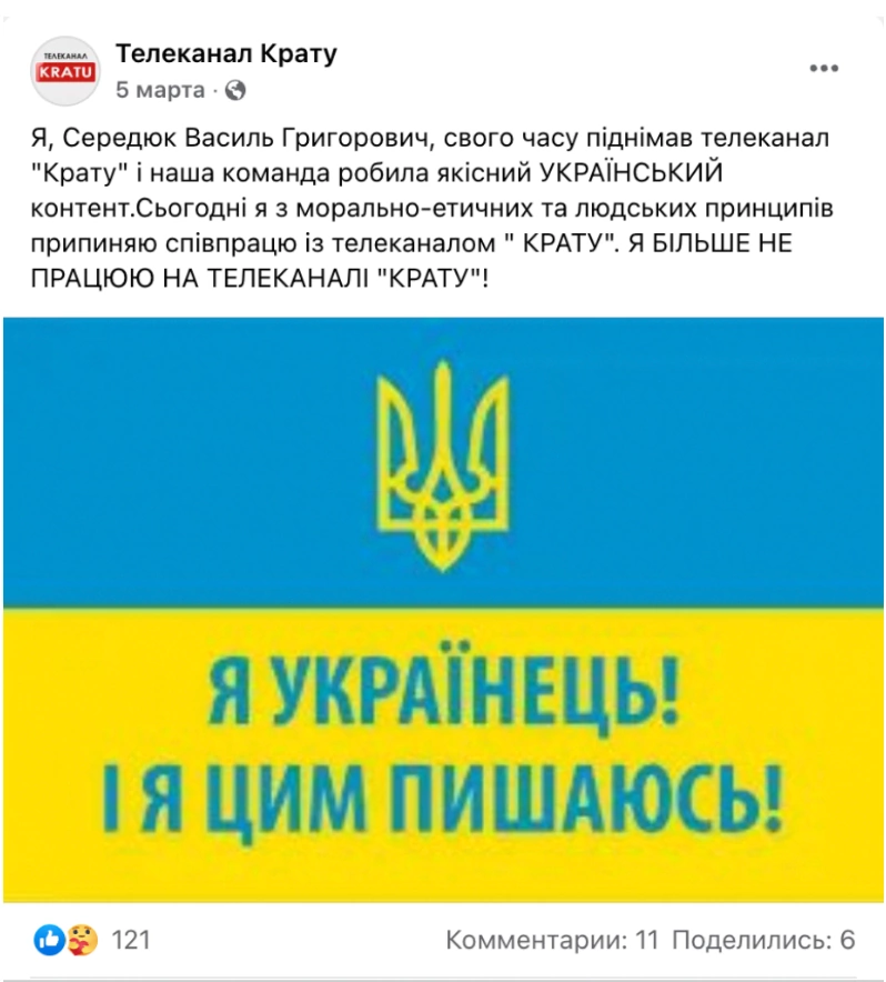 зображення до посту: Психологічний терор: як діє російська пропаганда у Херсоні