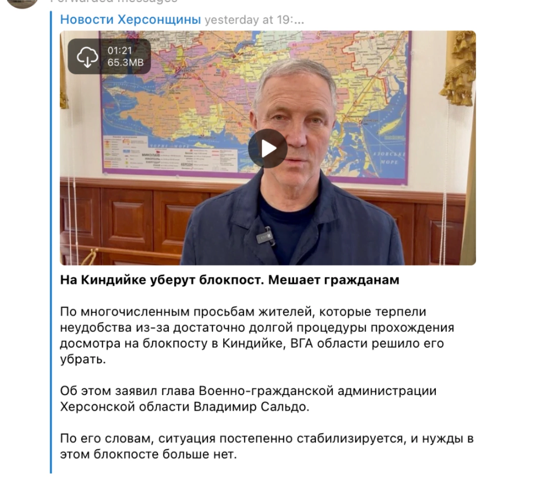 зображення до посту: Психологічний терор: як діє російська пропаганда у Херсоні