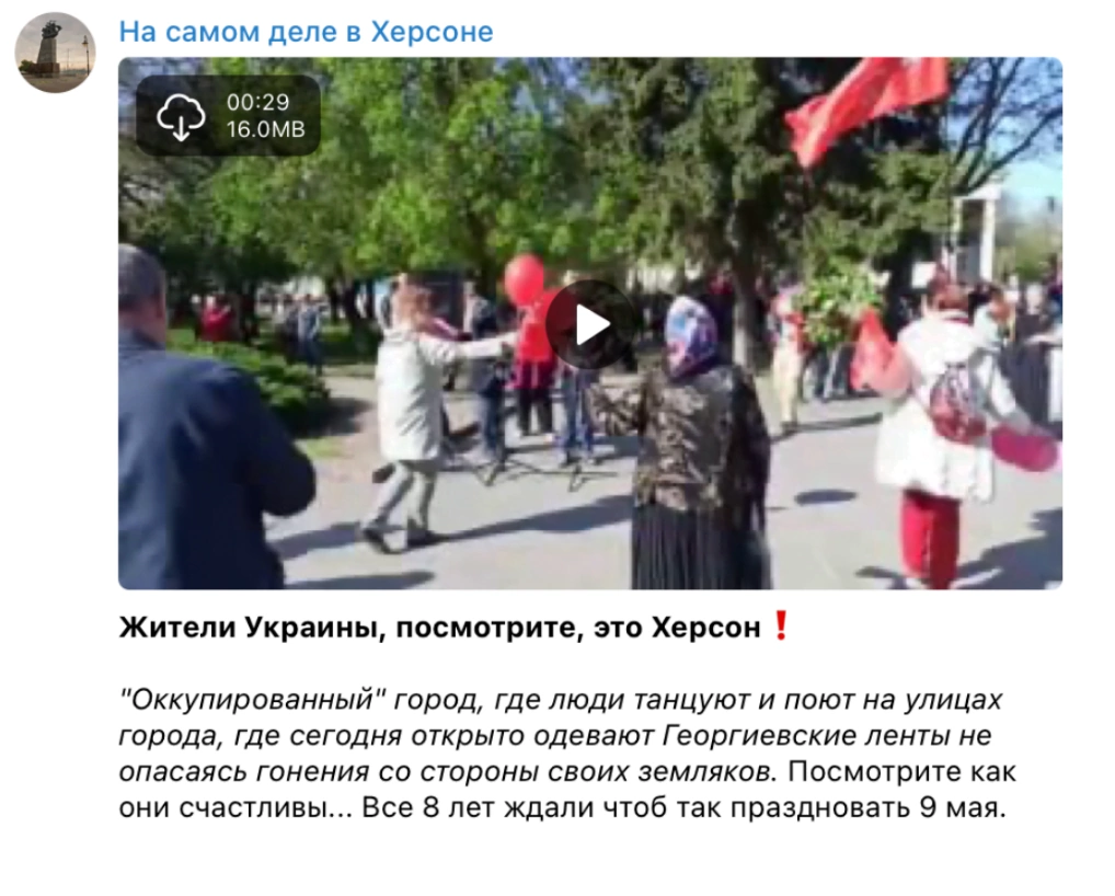 зображення до посту: Психологічний терор: як діє російська пропаганда у Херсоні