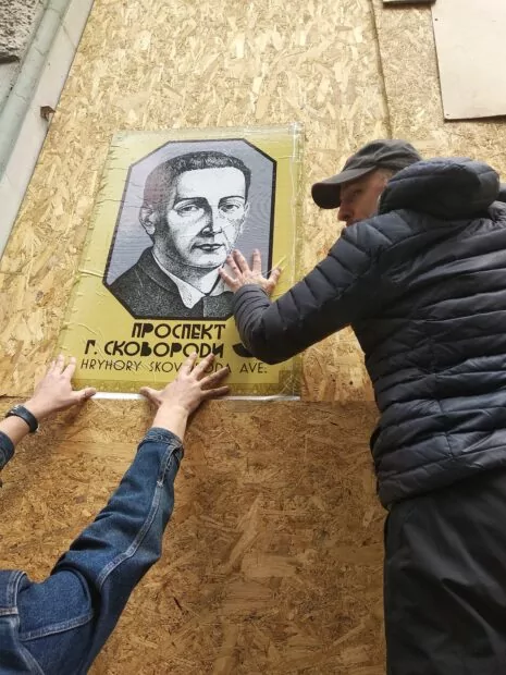 зображення до посту: Боротьба за право давати явищам імена, або Чи варто перейменовувати Пушкінську в Харкові