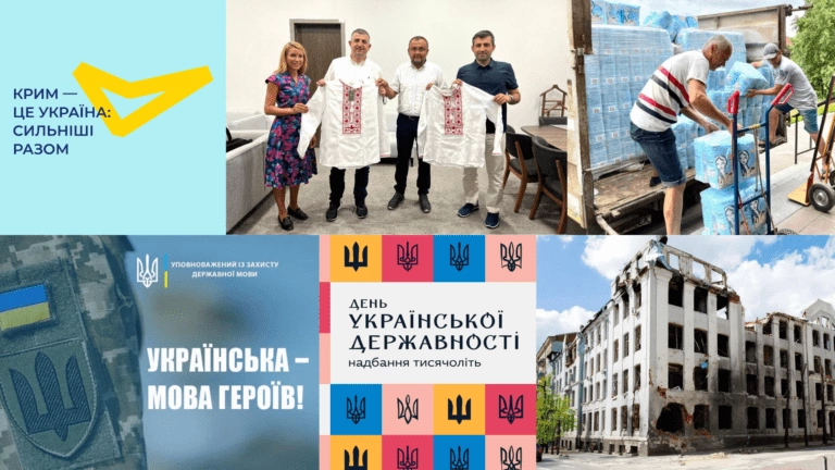 ҐвараДайджест. Головне за 26 липня