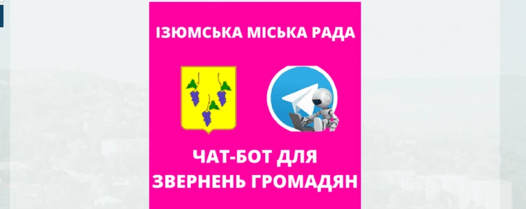 Для жителів Ізюма створили чат-бот у Telegram