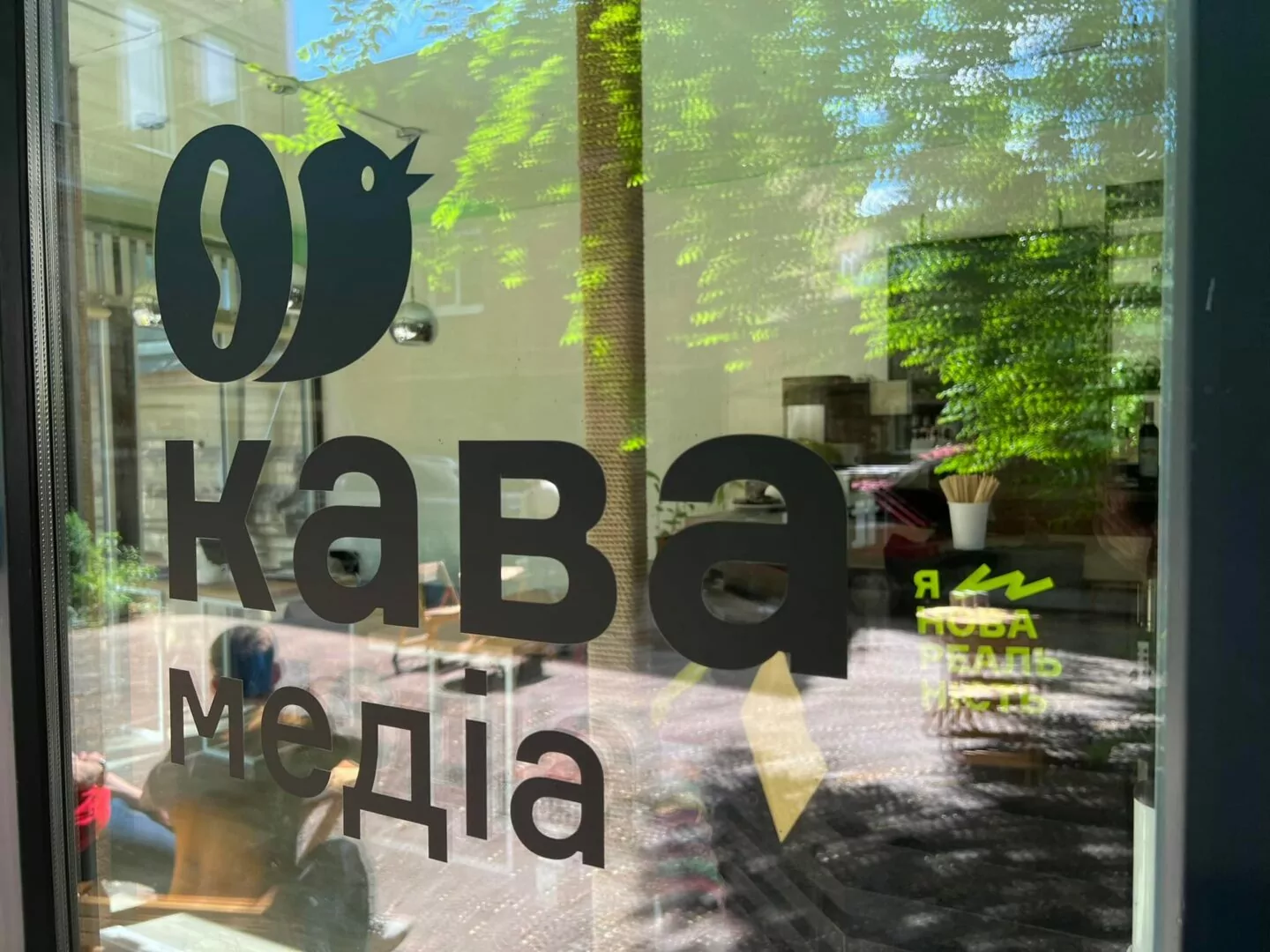 Kharkiv newspapers and media