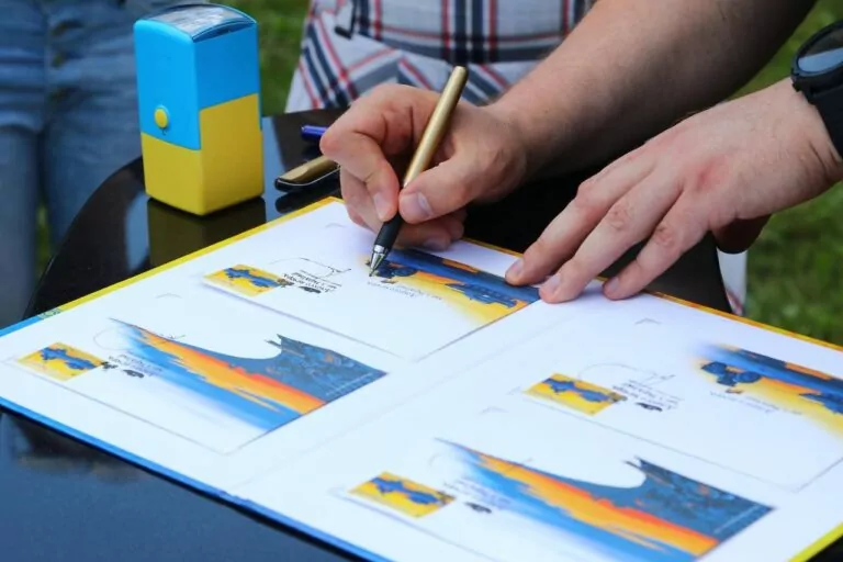 На Харківщині презентували нову поштову марку