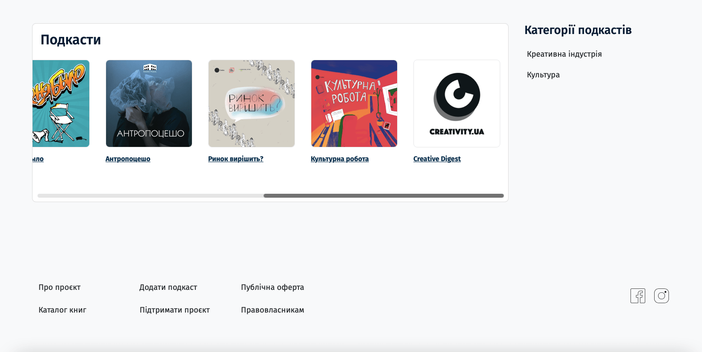 зображення до посту: Як IT може розвивати книжкову галузь. Розповідає PALITURKA