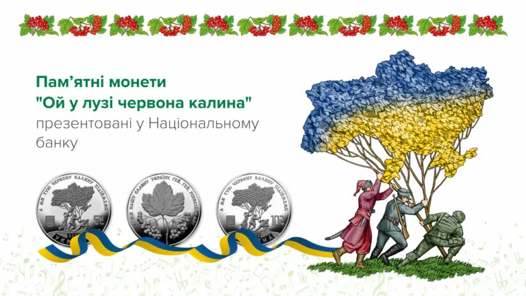 Монета за донат для ЗСУ