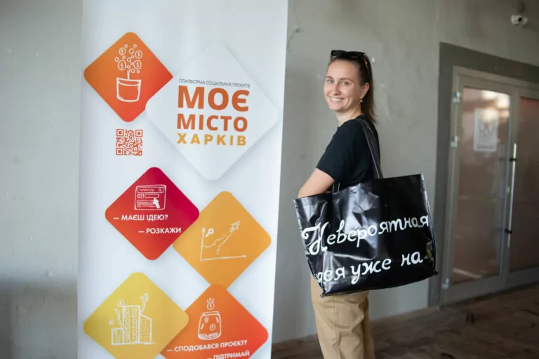 «Моє місто» святкує 7-му річницю. Як змінилась краудфандингова платформа під час війни?