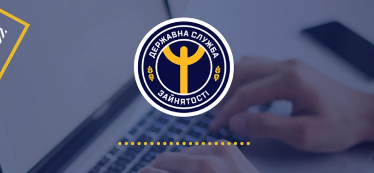 На Харківщині відкрито понад 1100 вакансій