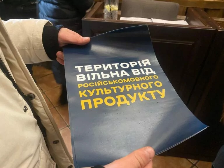 Українці припиняють споживати російський контент