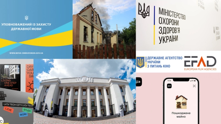 ҐвараДайджест. Головне за 10 серпня