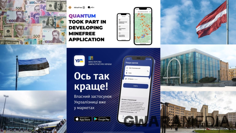 ҐвараДайджест. Головне за 11 серпня