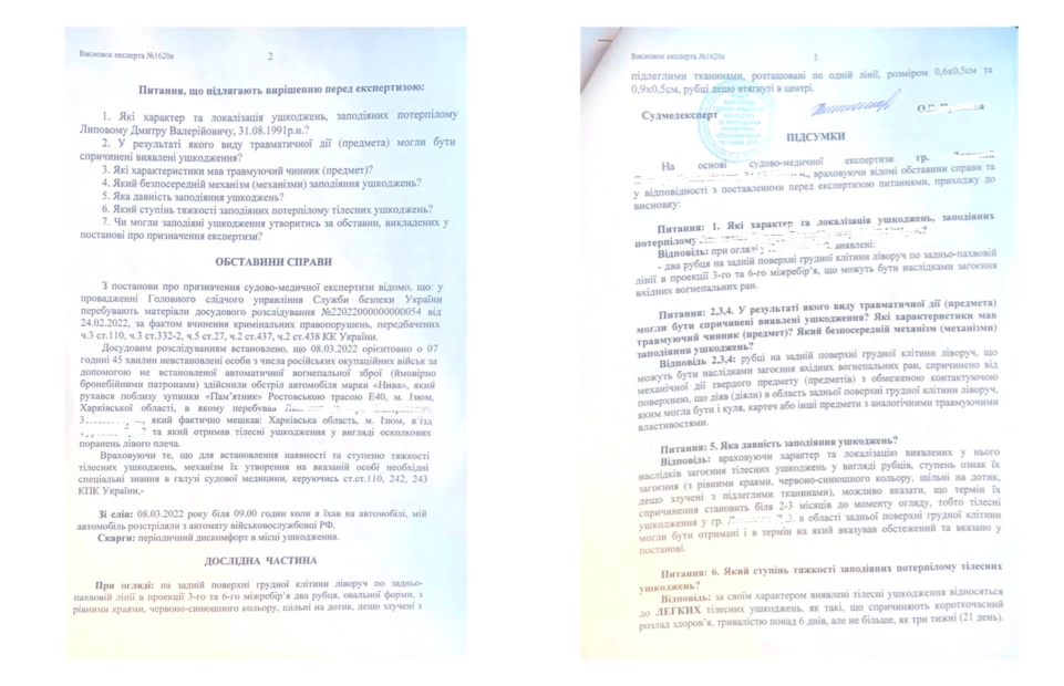 зображення до посту: Росіяни стріляли нам у спини: розповідь волонтера з Ізюму, який вивозив людей