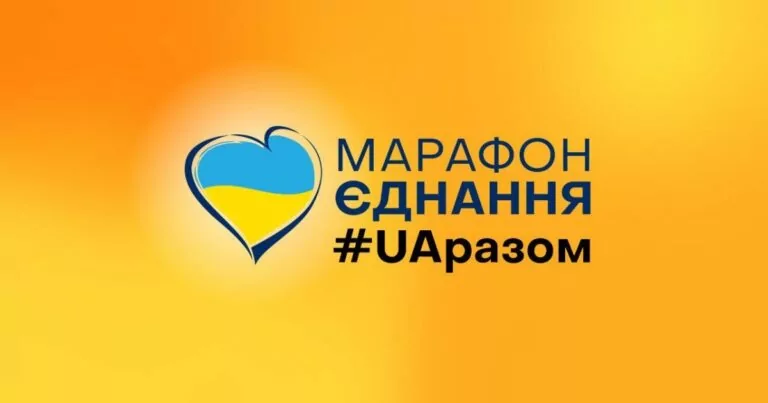 47% українців вважають телемарафон «Єдині новини» надійним джерелом