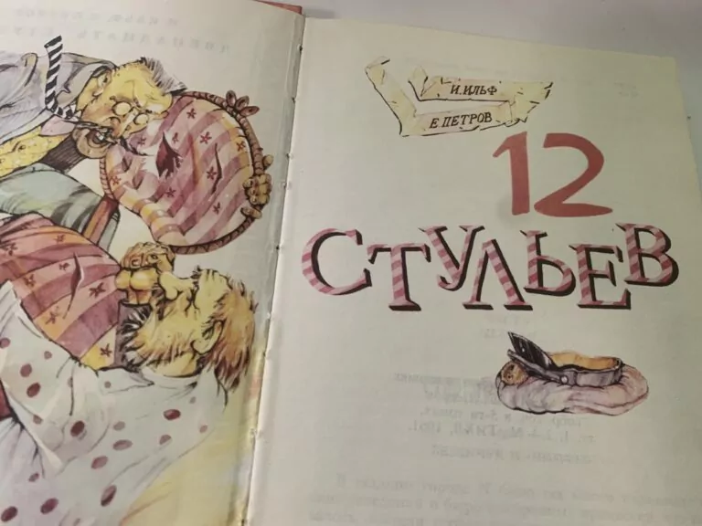 Шкільна програма: тепер без Пушкіна, але з Булгаковим