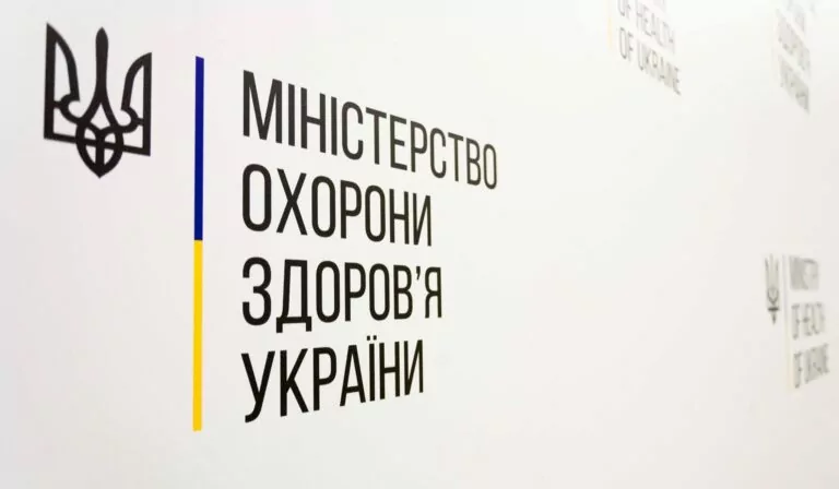 Інцидент із МСЕК: у МОЗ ухвалили кадрові зміни та готують реформування системи