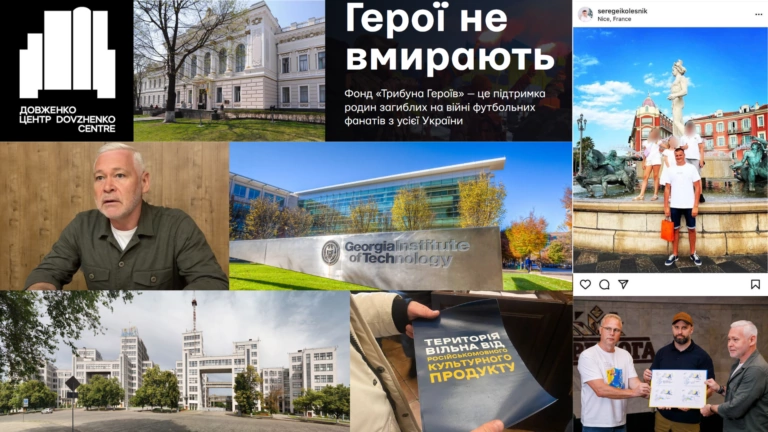 ҐвараДайджест. Головне за 26 серпня