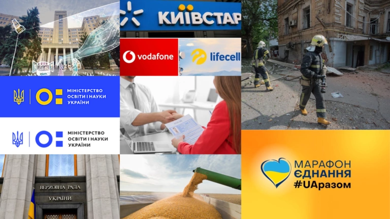 ҐвараДайджест. Головне за 30 серпня