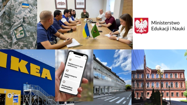 ҐвараДайджест. Головне за 9 серпня