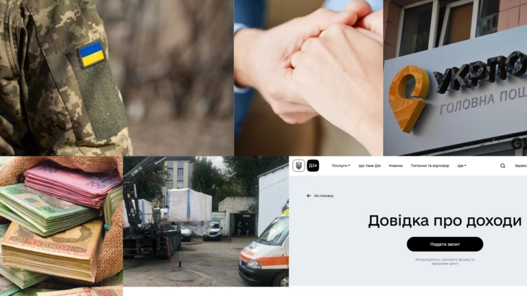 ҐвараДайджест. Головне за 15 серпня