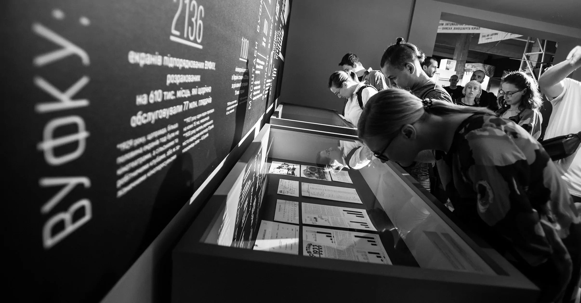 photo-museum-ukraine