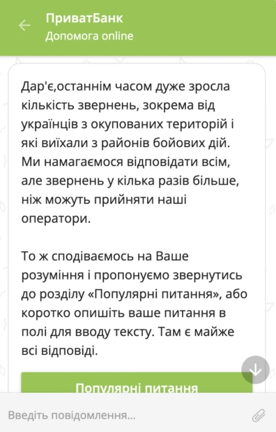 зображення до посту: Банкінг на окупованих територіях: як це працює та з чим борються місцеві