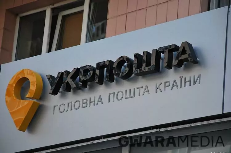 Укрпошта збирається випустити ще дві патріотичні марки у серпні