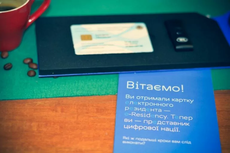 В Україні з’явиться електронне резидентство