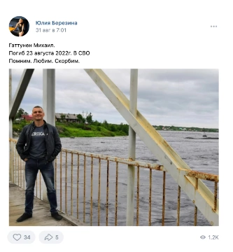 зображення до посту: Звірства в Ізюмі: ідентифікація військовослужбовців РФ. Частина 1