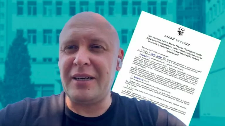 <strong></noscript>Фейк: Зміни в законодавстві України дають змогу продавати медичні заклади</strong>