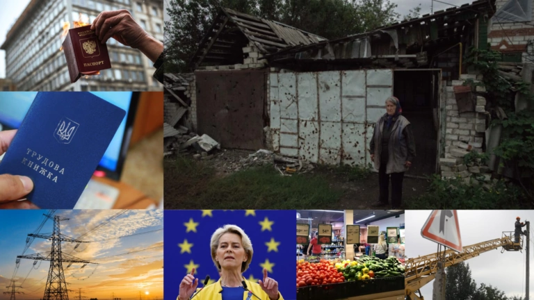 ҐвараДайджест. Головне за 16 вересня
