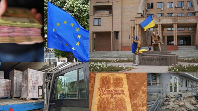 ҐвараДайджест. Головне за 13 вересня